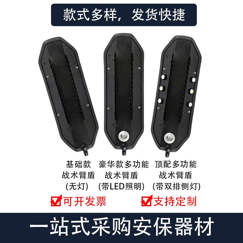 科锐暴臂盾防抢多功能攻防一体小盾牌金属铝合金护臂安保巡逻