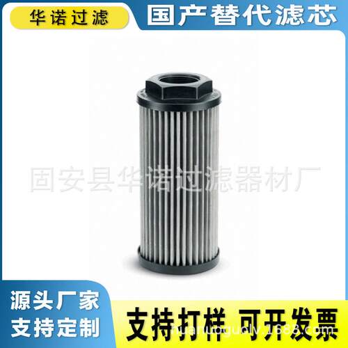 替代MP-FILTRI翡翠滤芯STR1001BG2M60玻璃纤维液压滤芯CU350M10N