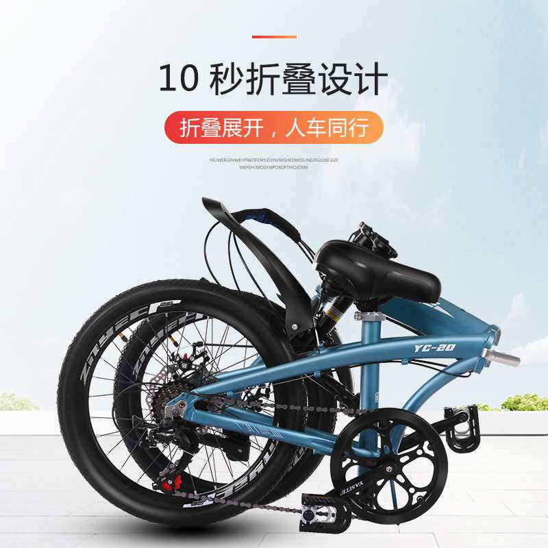 铝合金折叠自行车成人男女式20寸碟刹超轻便携中大童学生代步单车