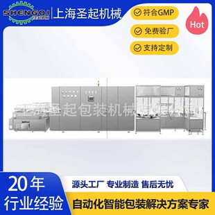 预充式导管冲洗器灌装联动线 水光针注射器灌装机 注射剂组装机