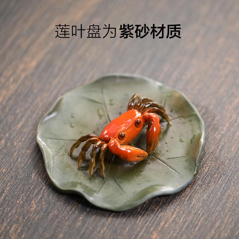螃蟹变色茶宠宜兴紫砂手工绿泥创意可养茶桌小摆件装饰品工艺新品