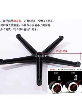 ft五星脚加厚尼龙脚椅子配件椅子底座底盘五爪电脑椅办公椅脚