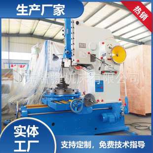 普通插床B5032小型插床生产厂家机械键槽自动插床bk5032优惠多多