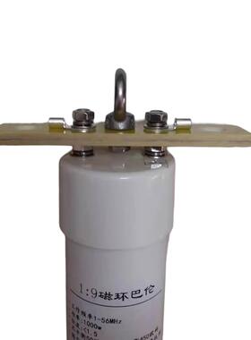 1:49 巴伦 100W 端馈巴伦 1-49端馈 1:49短波巴伦 自然谐振 免调