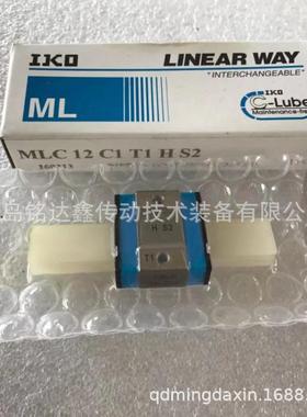 IKO滑块ML12 MLC9自润滑免维护