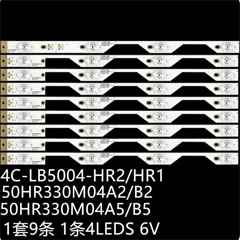 L50P1S-F L50P1-UD 50UP120灯条50HR330M04A2/B2 4C-LB5004-HR2