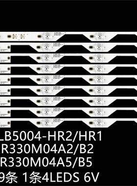 L50P1S-F L50P1-UD 50UP120灯条50HR330M04A2/B2 4C-LB5004-HR2