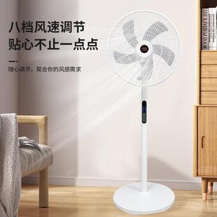 万利达malata落地扇家用电风扇静音大风力立式卧室自然风遥控风扇