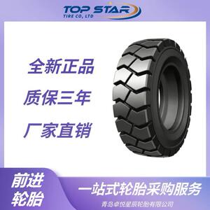 前进轮胎ADVANCE 18×5-12.125轮胎 TR花纹 POB实心轮胎 前进轮胎