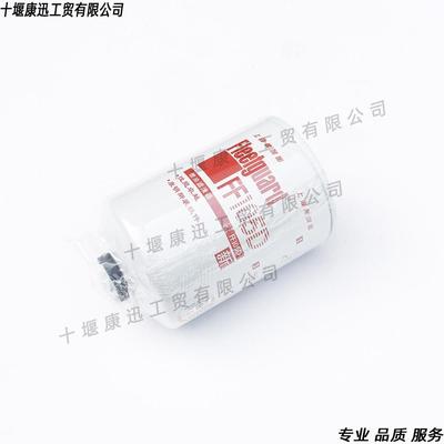 康明斯弗列加柴油滤芯FF105D 3315847