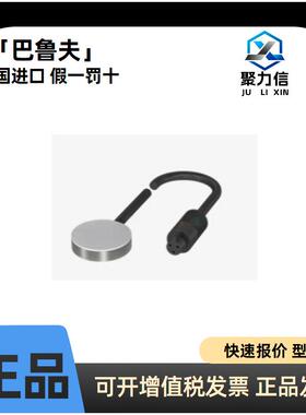 现货BCS002A+BCS M08T4E2-PSM15C-S49G 巴鲁夫电容式接近开关原装