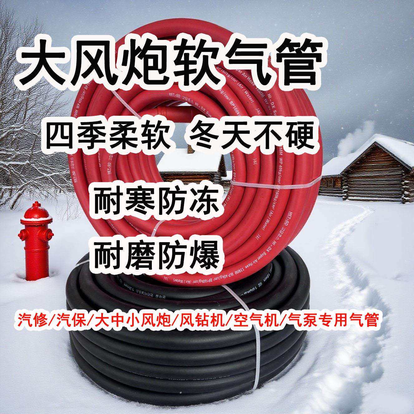 惠尔特厂家 全编织防爆耐高温 空气机气泵专用风炮高压软管