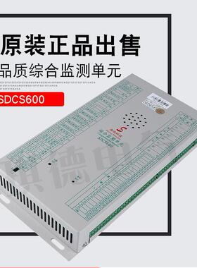 直流屏综合监测单元SDCS600电池巡检SDXJ600绝缘检测单元SDJY600