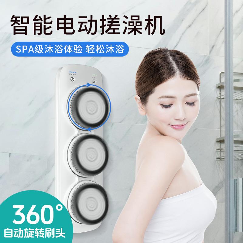 电动搓澡神器搓背刷全自动搓泥懒人搓澡仪背部搓澡刷软毛刷按摩
