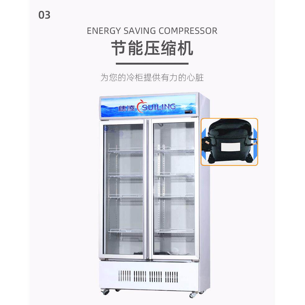 穗凌 LG4-700M2/W商用冰柜冷藏展示柜双门冷柜立式风冷超市饮料柜