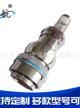 防水航空接头XCE30T35Z1P40+XC30FJJP40公母圆形电连接器