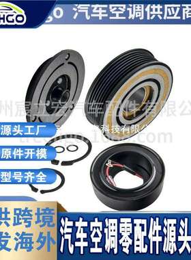 电磁离合器适用马自达 Mazda M3 M5 CR BK 5PK compressor clutch