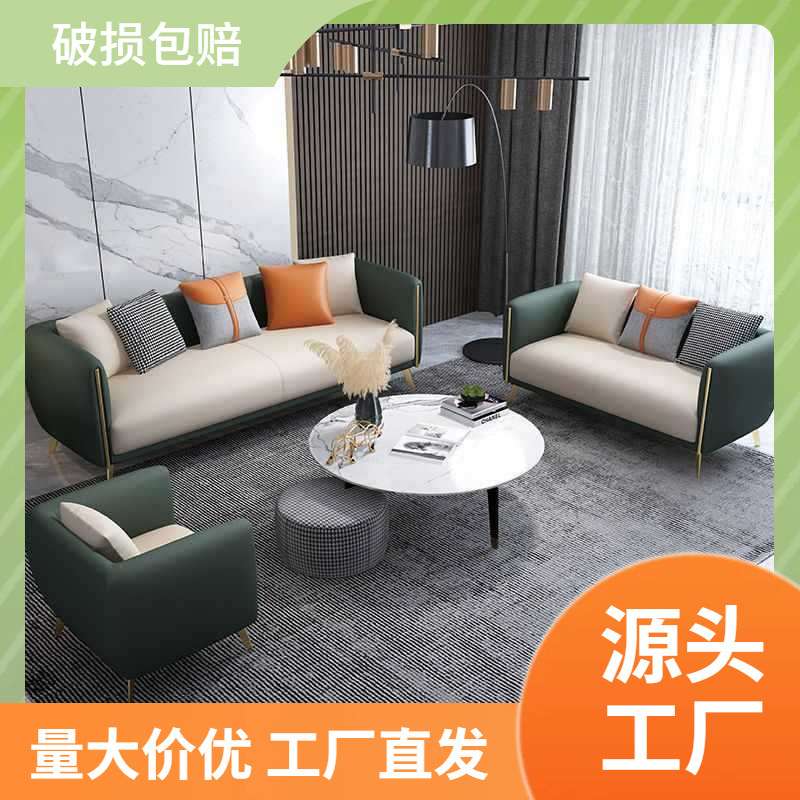 北欧极简沙发客厅小户型现代轻奢双人三人出租房卧室服装店家居