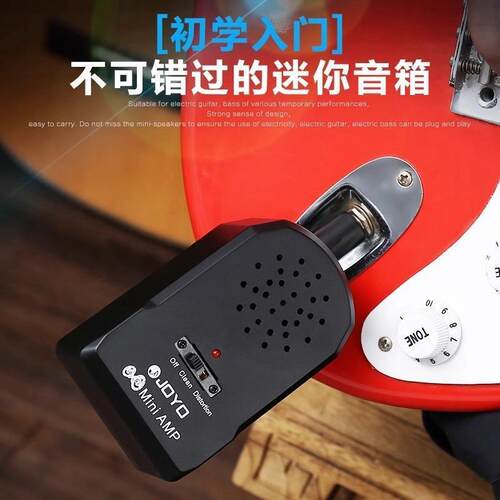 joyo卓乐JA-01迷你电吉他音箱贝司mini便携音响 即插即用带失真