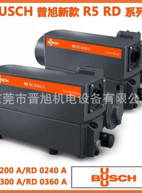 德国普旭BUSCH R5系列 RA0165D RA0205D RA0255D RA0305D 真空泵