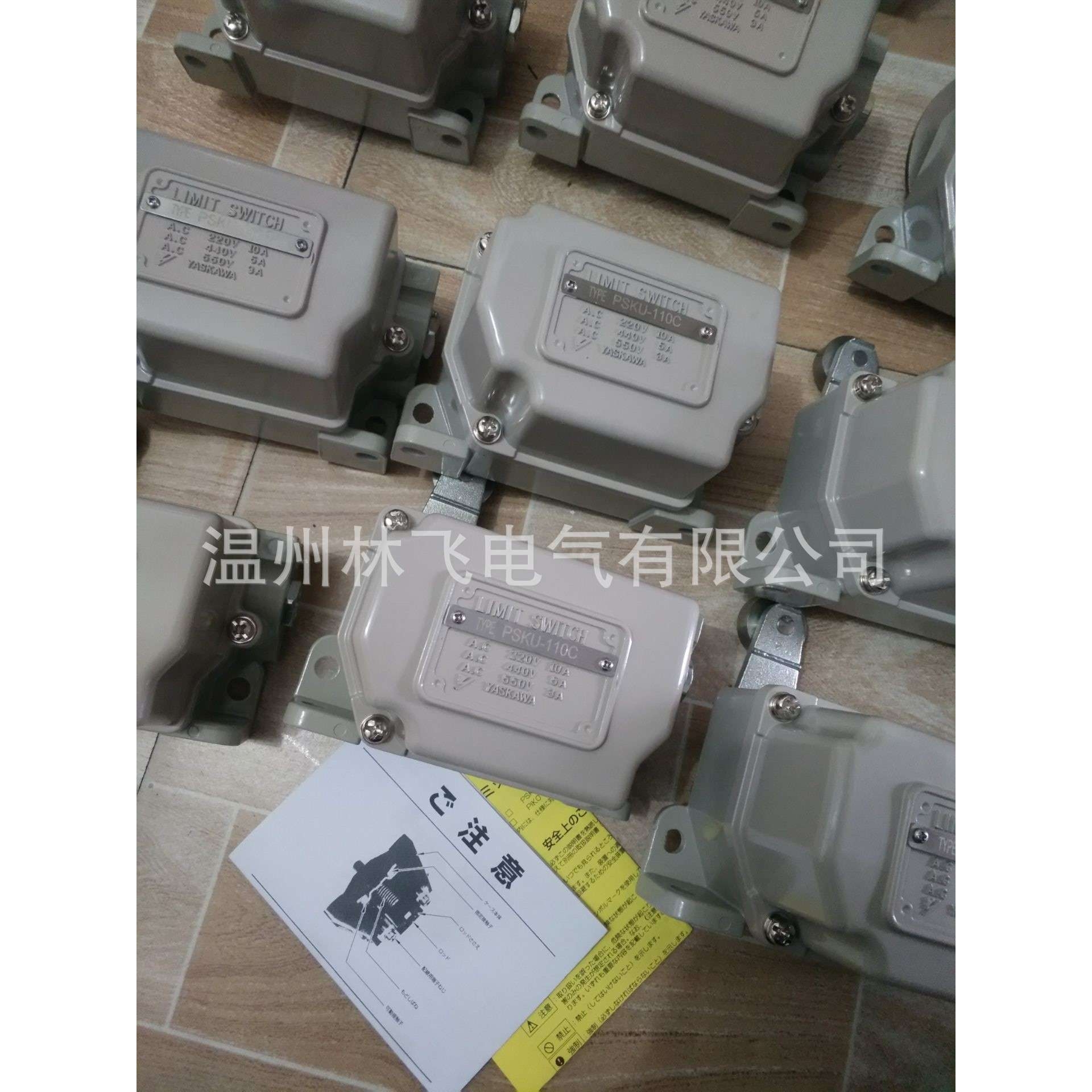 现货销售 PSKU-110C 行程开关 机械限位开关