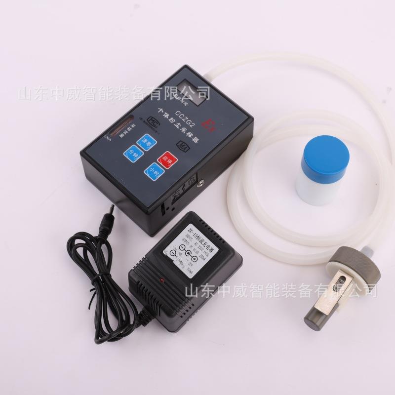 CCZG2矿用个体粉尘采样器瓦斯环境粉尘采样器 防爆个体粉尘采样器