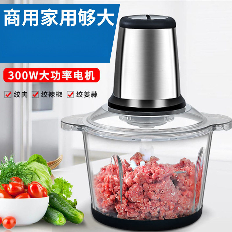 家用蒜蓉机电动打蒜器饭店用商用蒜泥绞蒜拉切压大蒜搅碎