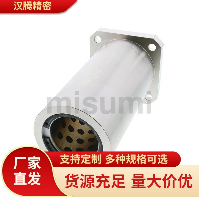 带法兰无油衬套直线轴承 MFKS/MFMS8 10 12 16 20 25 30 35 40 50