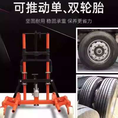 保轮叉车大车轮胎移动车轮毂保养工具汽保工具保轮车汽修工具