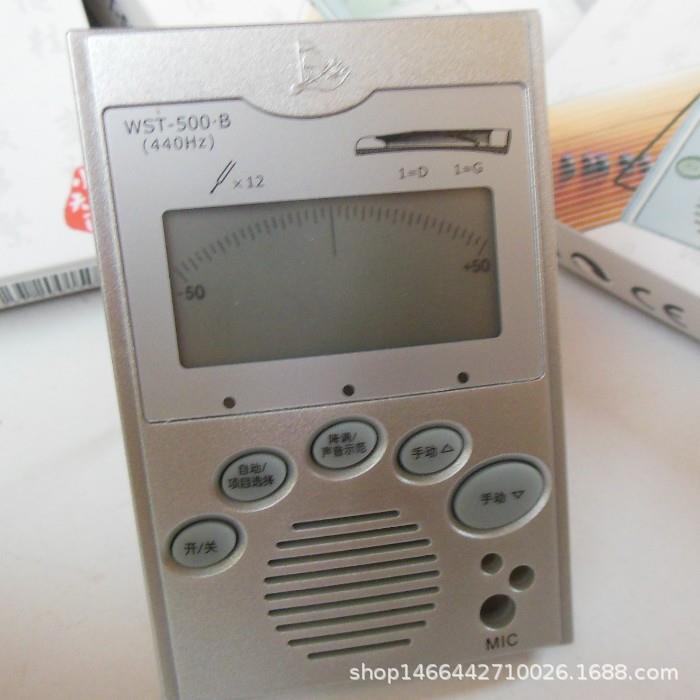 小天使Cherub WST-500B 电子古筝校音器古筝专用调音器校音