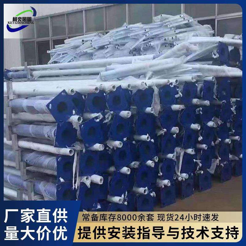 5米6米7米8米小区市政路灯杆厂区农村A字臂海螺臂路灯镀锌杆厂家