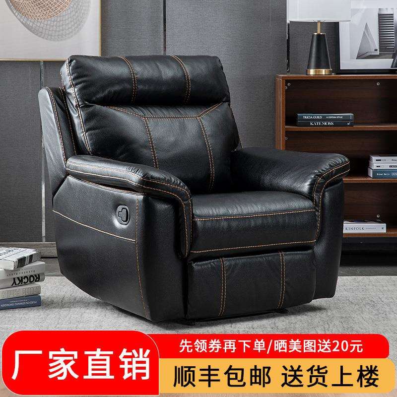 头等沙发舱单人皮艺电动功能按摩大尺寸懒人躺椅客厅家庭影院沙发