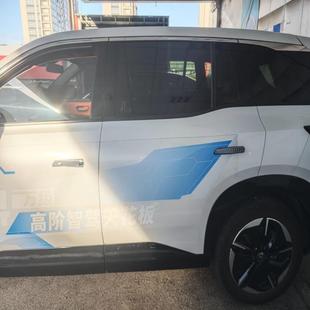 适用铂智3X BZ3X迎宾踏板门槛条改装件后备箱护板配件