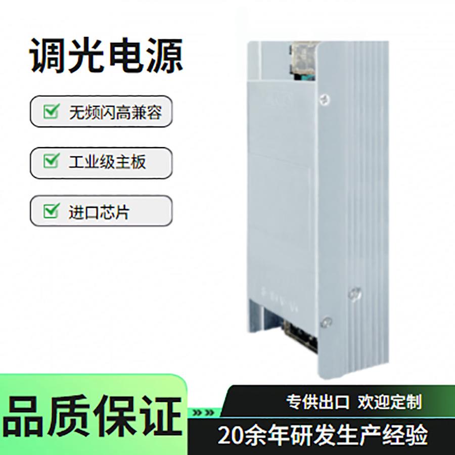 75W12V24V可控硅调光电源0-10V PWM调光电源灯带灯箱广告牌电源