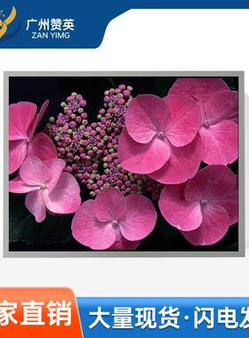 夏普15英寸液晶屏LQ150X1LG91液晶模组16寸21.5寸27寸LCD显示屏幕