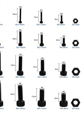 1060PCS黑色圆柱头内六角螺丝螺母套装螺丝杯头内六角盒装螺丝
