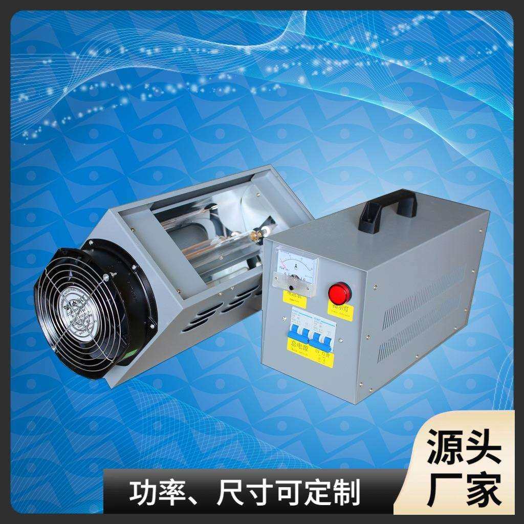 紫外线uv胶水固化仪/手提固化机/250w400w800w1000w2kw3000w220v