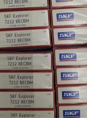 SKF 7307BEGAP 瑞典进口轴承7306 7308 7309 7310 7311 7312 7313