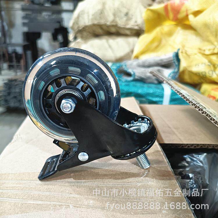 静音刹车脚轮 3寸4寸5寸万向脚轮 灰芯透明带丝杆脚轮 固定脚轮