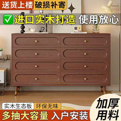 中式斗柜卧室收纳柜实木餐边柜客厅复古抽屉式储物柜小户型床尾柜