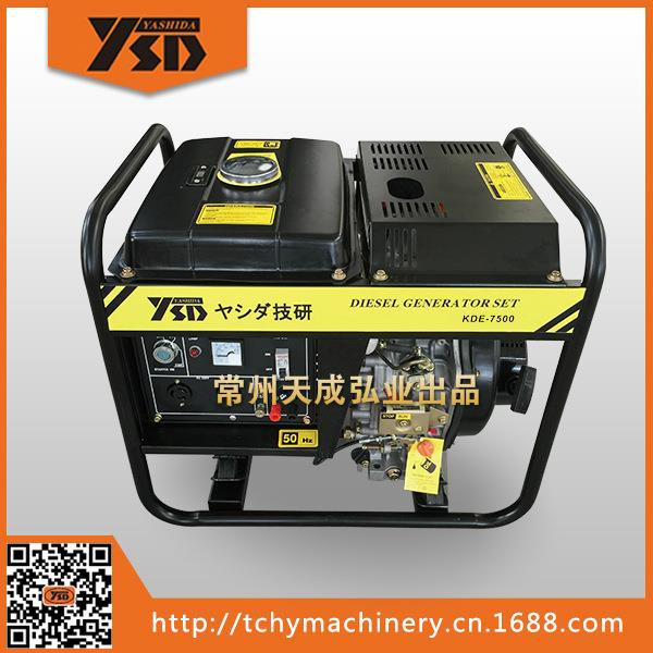 KDE7500E 6KW-6.5KW 电起动柴油发电机组 188F动力 厂家直销