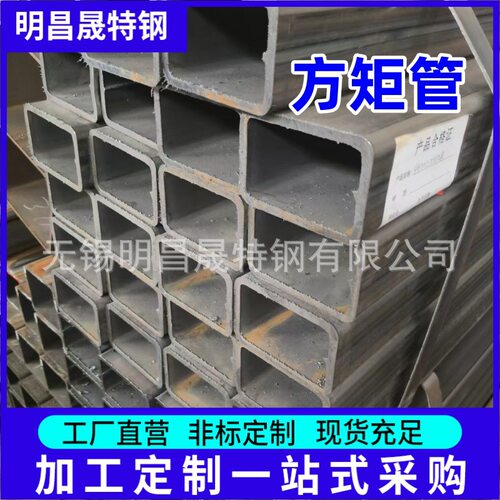 切割矩形管100*60*3-4-5-6-8机械设备用Q235BQ355B方管无缝方矩管