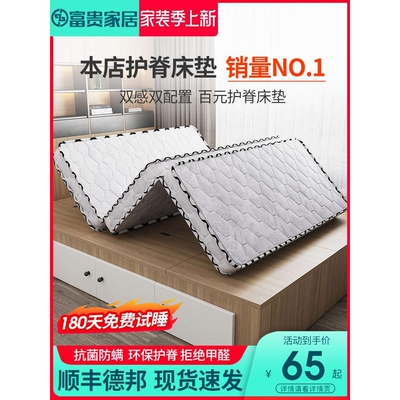 床垫椰棕垫天然棕榈可折叠小户型家用硬垫1.8m环保儿童席梦思薄垫