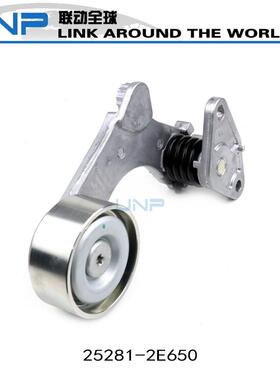 25281-2E650适用索纳塔9代 起亚K5凯酷 混动 发动机张紧轮