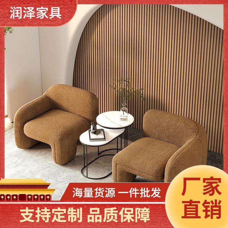 怡人沙发轻奢简约设计感艺术沙发现代阳台休闲区创意会客桌椅组合
