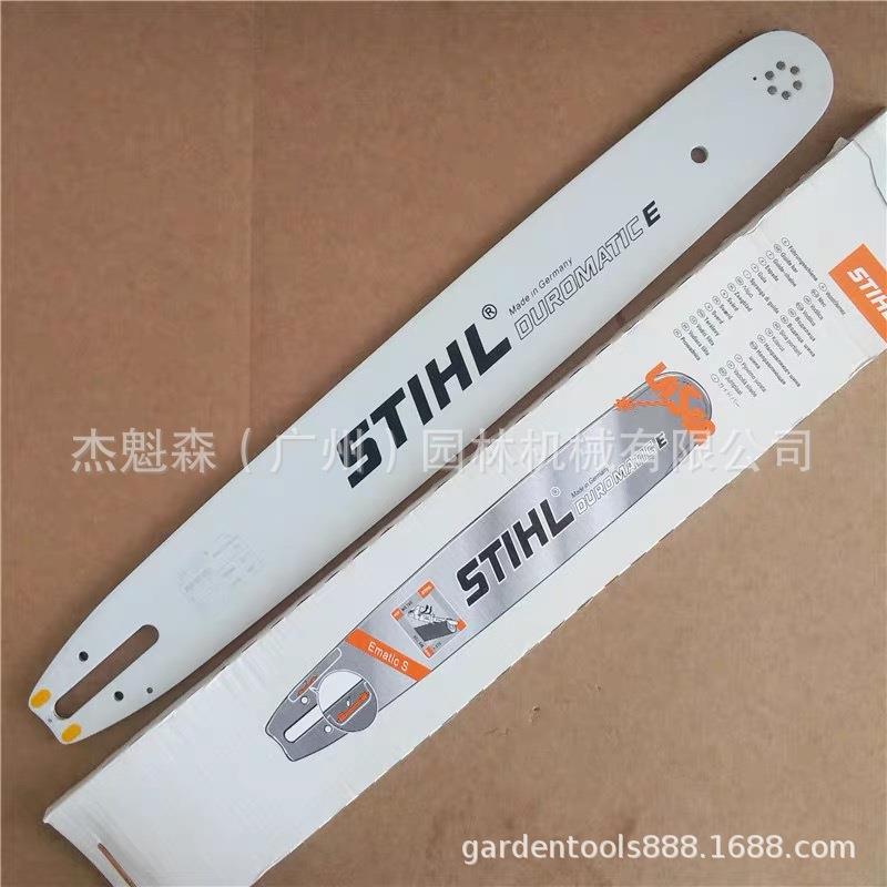 MS251 MS382汽油锯 伐木锯14 16 20 英寸导板锯板 STlHL油锯导板