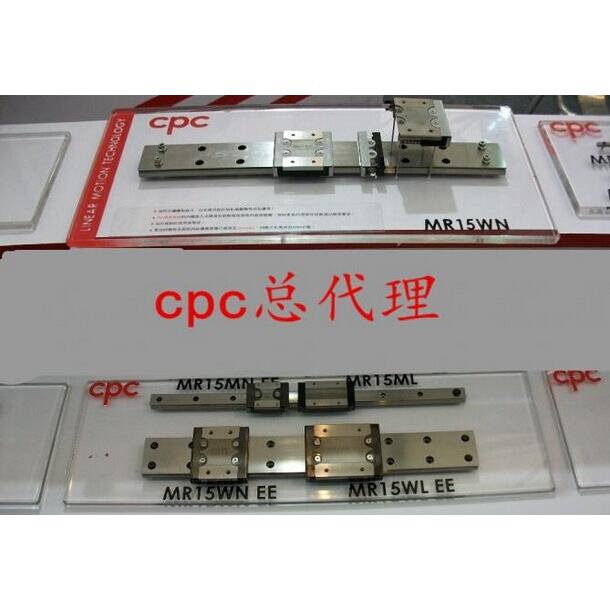 CPC直线导轨滑块MR7MN MR7WN MR7ML MR7WL 线性滚珠导轨滑块