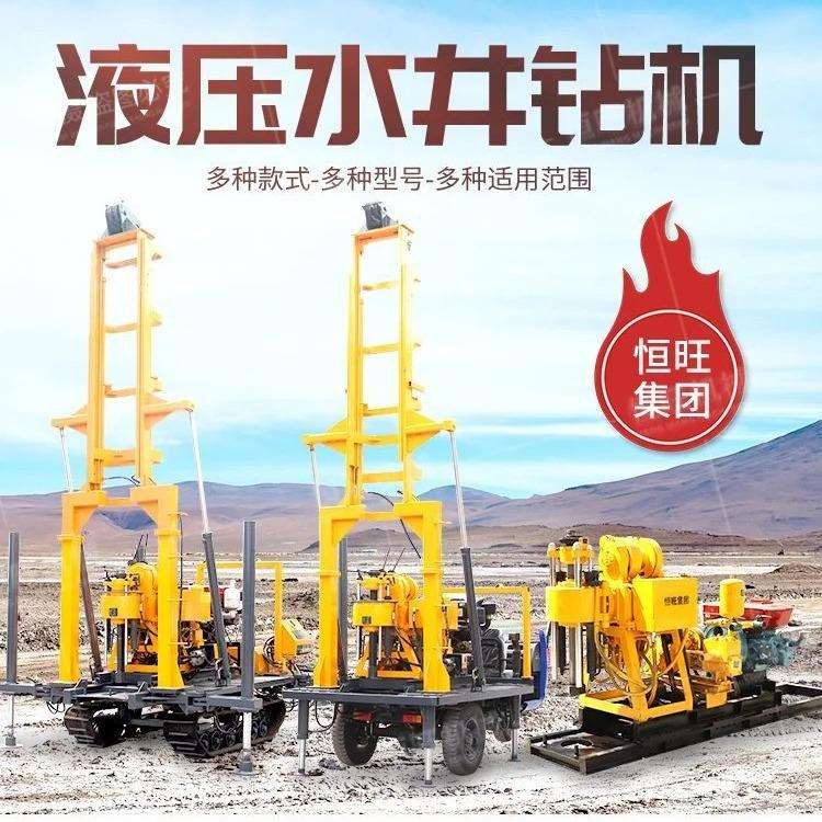 液压打井机小型民用履带式深水挖井大型家农村用工程水井钻机
