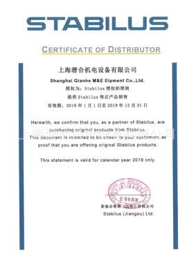 STABILUS德国产自由式气弹簧LIFT-O-MAT系列型号084565弹力700N