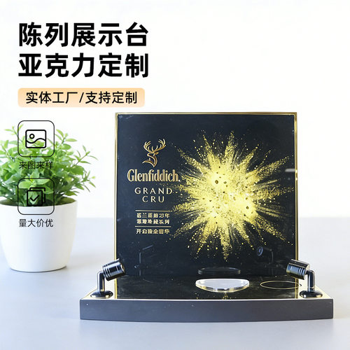 厂家直销制做亚克力展示台卡展示牌展示架陈列台桌面式订置货架